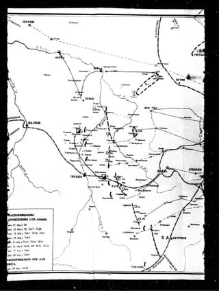 лодзинская операция. сборник документов