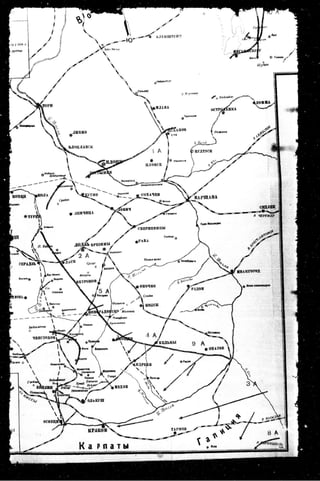 лодзинская операция. сборник документов