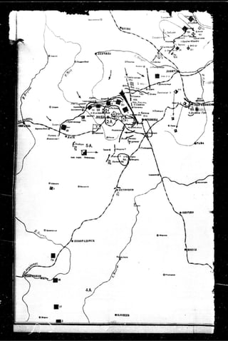 лодзинская операция. сборник документов