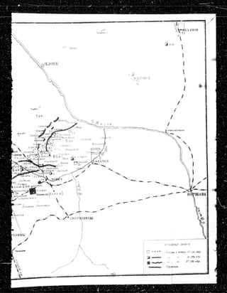 лодзинская операция. сборник документов