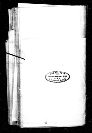 лодзинская операция. сборник документов