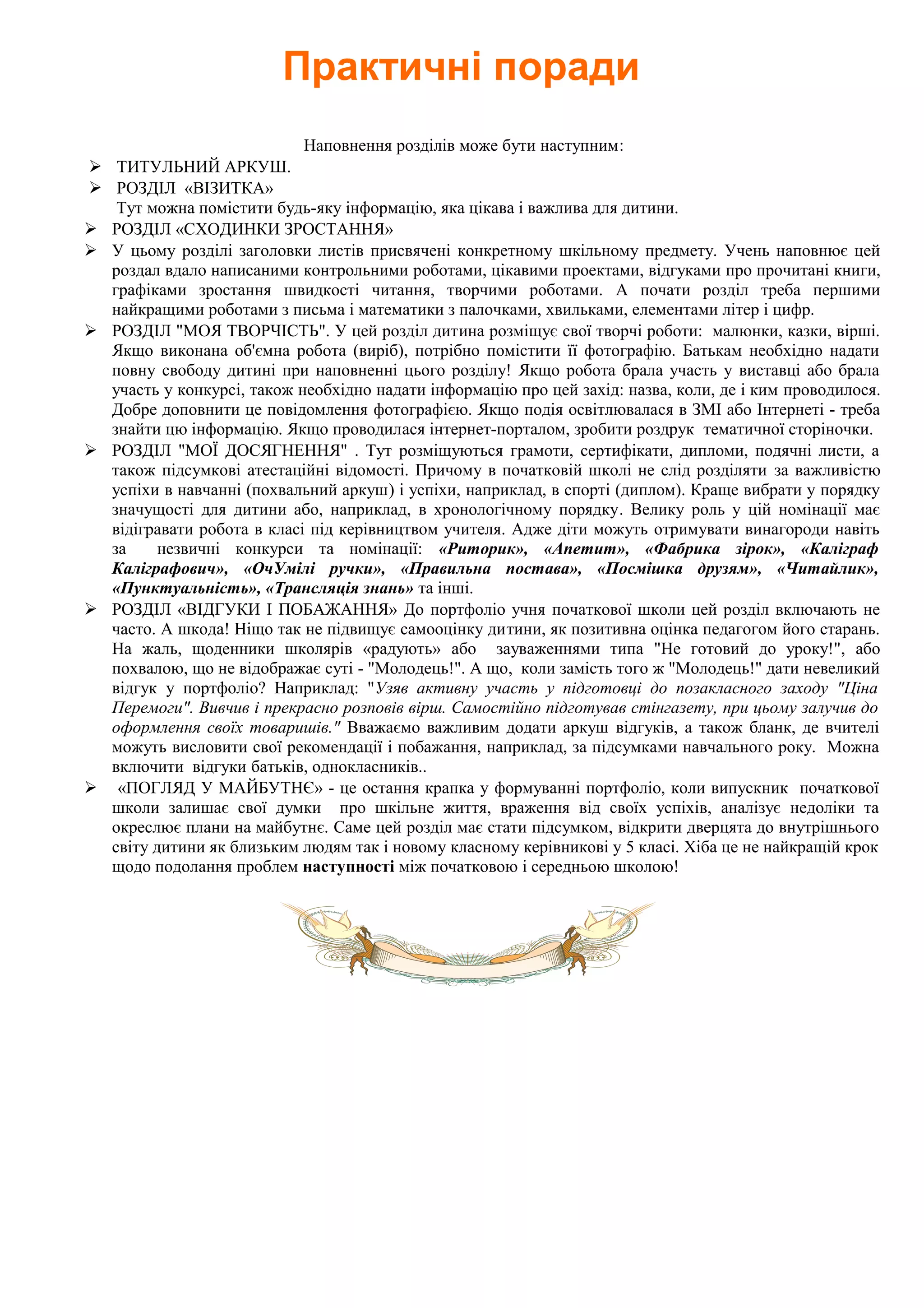 Коли по новому святкують миколая