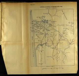 фуллер дж.   танки в великой войне 1914-1918 гг., 1923