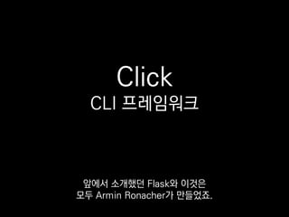 import click
@click.command()
@click.option('-n', '--name', help='Your name.')
def cli(name):
click.echo('Hi %s!' % (name ...