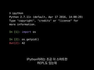 ❯ ipython
Python 2.7.11+ (default, Apr 17 2016, 14:00:29)
Type "copyright", "credits" or "license" for
more information.
I...