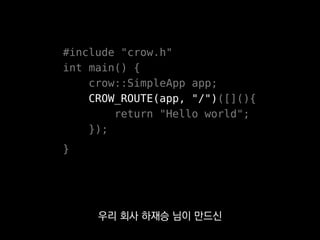 WSGI
Web Server Gateway Interface
파이썬엔 WSGI라는 표준화된
웹 애플리케이션 인터페이스가 있어요.
 
