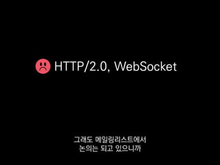 Django?
파이썬 웹 프레임워크 중에선
저는 안 써봤지만
 