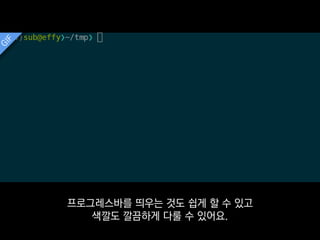 import argparse
parser = argparse.ArgumentParser()
parser.add_argument('-n', '--name', help='Your name.')
def cli(name):
print('Hi %s!' % (name or 'NONAME'))
if __name__ == '__main__':
args = parser.parse_args()
cli(name=args.name)
이렇게
 