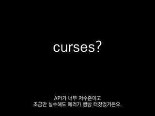 win.addstr(y, x, 'Hello, world')
x, y가 아니라 y, x예요.
 