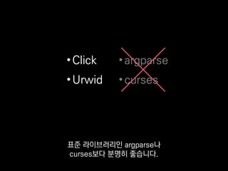 빌드와 배포
저희는 빌드와 배포를 자동화하는 데에도
노력을 많이 기울여왔어요.
 