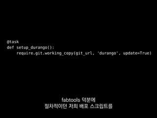 coverage 71%build passing
저희에게 지속적인 빌드와 배포는
 