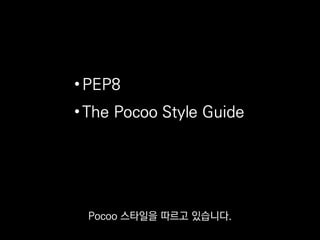REPL
저는 파이썬으로 코딩할 때
REPL을 굉장히 많이 써요.
 
