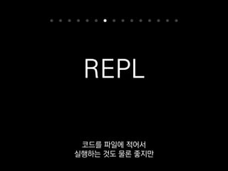 ❯ python
Python 2.7.11+ (default, Apr 17 2016, 14:00:29)
[GCC 5.3.1 20160413] on linux2
Type "help", "copyright", "credits" or "license"
for more information.
>>> import os
>>> os.getpid()
42
파이썬 기본 REPL은 다들 아실 테고
 