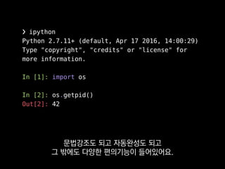 Jupyter Notebook인데
 