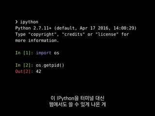 중간중간 문서도 집어넣을 수도 있고
 