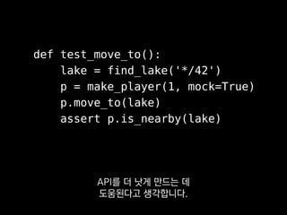 디버깅
이번엔 파이썬 코드를
디버깅하는 방법이에요.
 