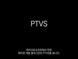 서버에 에이전트를
같이 띄워주기만 하면
 