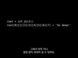 써드파티
써드파티에는 더 재밌는 게 많아요.
 