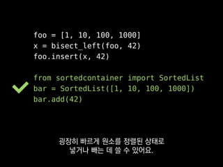 >>> from bidict import bidict
>>> type_table = bidict()
>>> type_table[1] = Ping
>>> type_table[2] = Pong
>>> type_table.inv[Pong]
2
bidict는 양방향 dict로,
 
