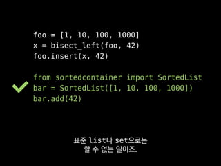 >>> from bidict import bidict
>>> type_table = bidict()
>>> type_table[1] = Ping
>>> type_table[2] = Pong
>>> type_table.inv[Pong]
2
키로 값을 찾는 것 뿐만 아니라
값으로 키를 찾는 것까지 가능해서
 
