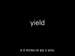 성능 측정
프로그램을 최적화하려면
일단 성능부터 제대로 측정해야 합니다.
 