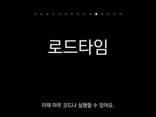 Dog = type('Dog', (object,), {})
effy = Dog()
type 클래스를 인자 3개로 호출하면
 