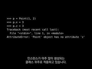objgraph
써드파티 라이브러리인 objgraph는
메모리 누수를 찾을 때 굉장히 유용한데
 
