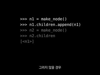 try:
do_something()
except Exception as exc:
handle_error(exc)
이번엔 모든 예외를 잡기 위해
Exception 클래스를 적은 모습인데
 
