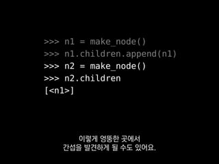 try:
do_something()
except Exception as exc:
handle_error(exc)
최상위 예외처럼 생겼죠?
 