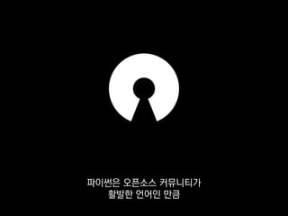 그 잠재력을 최대한으로 발휘하기
어렵다고 생각합니다.
 