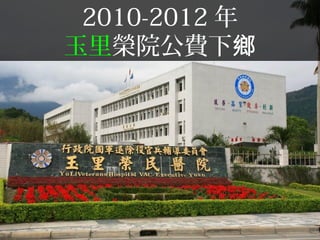 2010-2012 
sԺMl
 