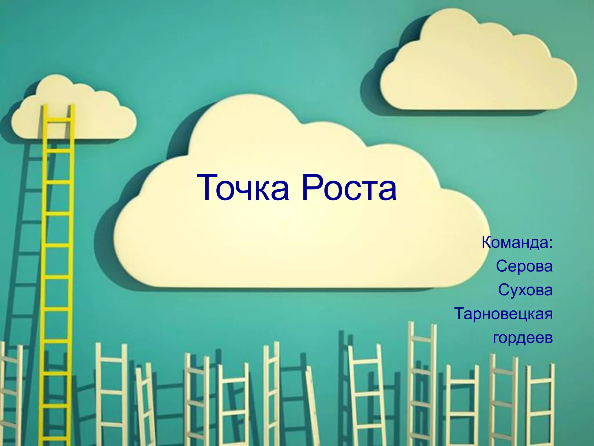 Разработка проектов планировки территории с проектами межевания в их ...