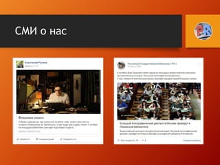 СМИ о нас
 