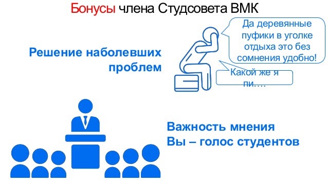 В. Вичугский многопрофильный колледж. Сайт вичугского многопрофильного колледжа. Сайт вичугского многопрофильного колледжа. Факультет вмк мгу.