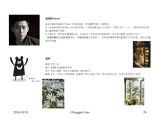 2016/10/18 Chungpin Liao 26
 