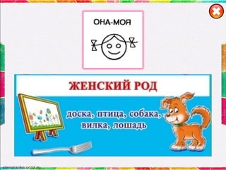 существительное