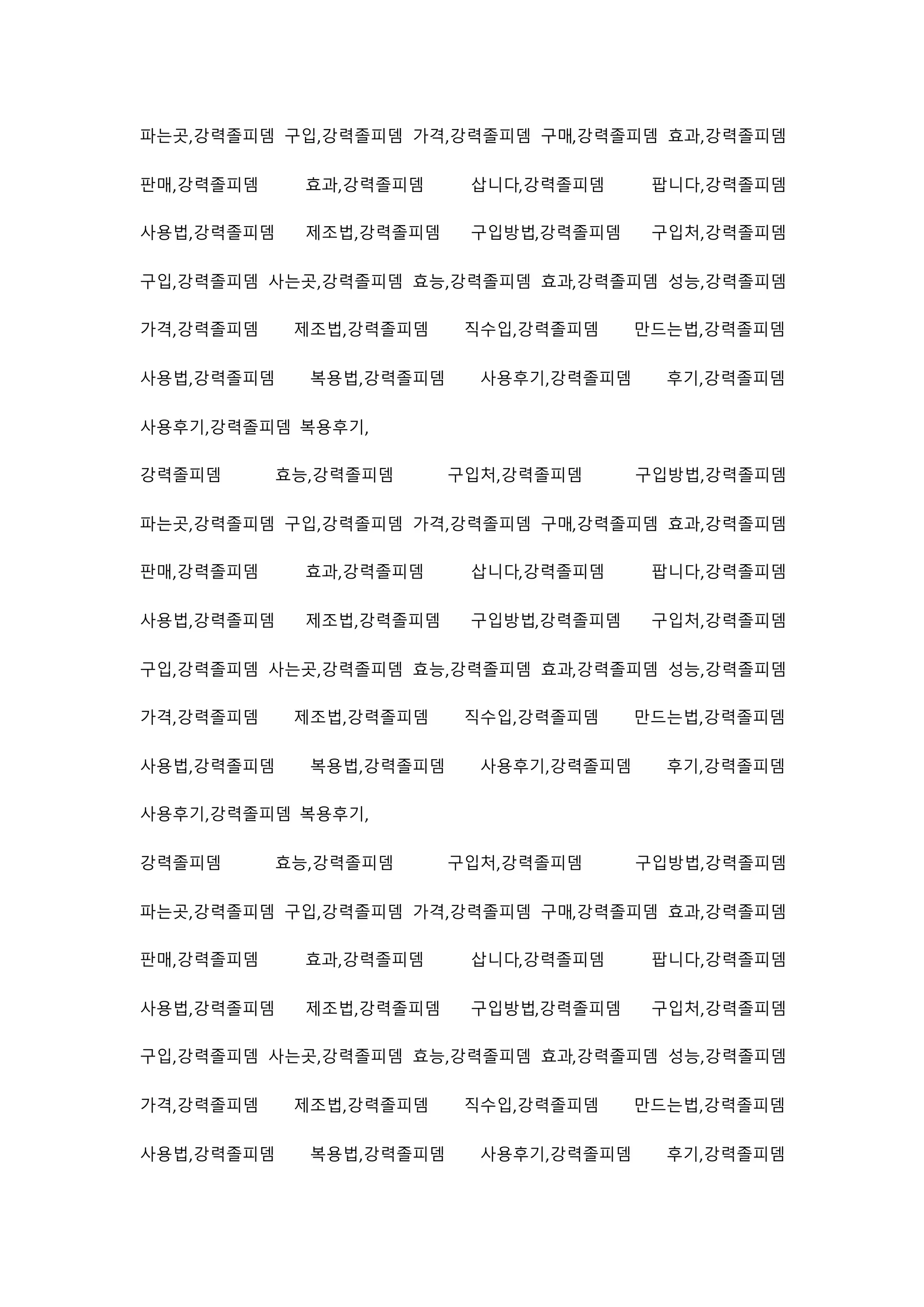 파는곳,강력졸피뎀 구입,강력졸피뎀 가격,강력졸피뎀 구매,강력졸피뎀 효과,강력졸피뎀
판매,강력졸피뎀 효과,강력졸피뎀 삽니다,강력졸피뎀 팝니다,강력졸피뎀
사용법,강력졸피뎀 제조법,강력졸피뎀 구입방법,강력졸피뎀 구입처,강력졸피뎀
구입,강력졸피뎀 사는곳,강력졸피뎀 효능,강력졸피뎀 효과,강력졸피뎀 성능,강력졸피뎀
가격,강력졸피뎀 제조법,강력졸피뎀 직수입,강력졸피뎀 만드는법,강력졸피뎀
사용법,강력졸피뎀 복용법,강력졸피뎀 사용후기,강력졸피뎀 후기,강력졸피뎀
사용후기,강력졸피뎀 복용후기,
강력졸피뎀 효능,강력졸피뎀 구입처,강력졸피뎀 구입방법,강력졸피뎀
파는곳,강력졸피뎀 구입,강력졸피뎀 가격,강력졸피뎀 구매,강력졸피뎀 효과,강력졸피뎀
판매,강력졸피뎀 효과,강력졸피뎀 삽니다,강력졸피뎀 팝니다,강력졸피뎀
사용법,강력졸피뎀 제조법,강력졸피뎀 구입방법,강력졸피뎀 구입처,강력졸피뎀
구입,강력졸피뎀 사는곳,강력졸피뎀 효능,강력졸피뎀 효과,강력졸피뎀 성능,강력졸피뎀
가격,강력졸피뎀 제조법,강력졸피뎀 직수입,강력졸피뎀 만드는법,강력졸피뎀
사용법,강력졸피뎀 복용법,강력졸피뎀 사용후기,강력졸피뎀 후기,강력졸피뎀
사용후기,강력졸피뎀 복용후기,
강력졸피뎀 효능,강력졸피뎀 구입처,강력졸피뎀 구입방법,강력졸피뎀
파는곳,강력졸피뎀 구입,강력졸피뎀 가격,강력졸피뎀 구매,강력졸피뎀 효과,강력졸피뎀
판매,강력졸피뎀 효과,강력졸피뎀 삽니다,강력졸피뎀 팝니다,강력졸피뎀
사용법,강력졸피뎀 제조법,강력졸피뎀 구입방법,강력졸피뎀 구입처,강력졸피뎀
구입,강력졸피뎀 사는곳,강력졸피뎀 효능,강력졸피뎀 효과,강력졸피뎀 성능,강력졸피뎀
가격,강력졸피뎀 제조법,강력졸피뎀 직수입,강력졸피뎀 만드는법,강력졸피뎀
사용법,강력졸피뎀 복용법,강력졸피뎀 사용후기,강력졸피뎀 후기,강력졸피뎀
 