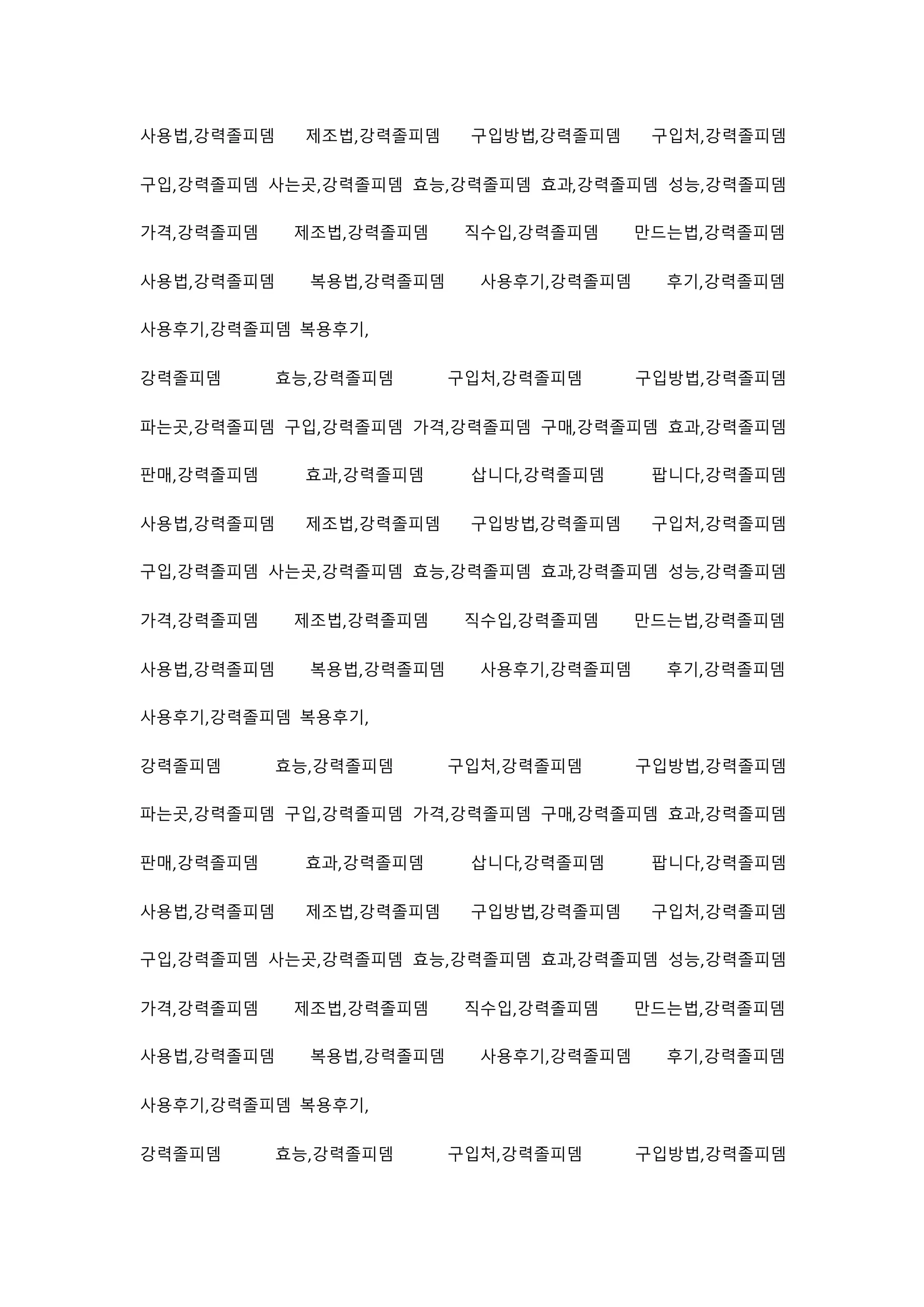 사용법,강력졸피뎀 제조법,강력졸피뎀 구입방법,강력졸피뎀 구입처,강력졸피뎀
구입,강력졸피뎀 사는곳,강력졸피뎀 효능,강력졸피뎀 효과,강력졸피뎀 성능,강력졸피뎀
가격,강력졸피뎀 제조법,강력졸피뎀 직수입,강력졸피뎀 만드는법,강력졸피뎀
사용법,강력졸피뎀 복용법,강력졸피뎀 사용후기,강력졸피뎀 후기,강력졸피뎀
사용후기,강력졸피뎀 복용후기,
강력졸피뎀 효능,강력졸피뎀 구입처,강력졸피뎀 구입방법,강력졸피뎀
파는곳,강력졸피뎀 구입,강력졸피뎀 가격,강력졸피뎀 구매,강력졸피뎀 효과,강력졸피뎀
판매,강력졸피뎀 효과,강력졸피뎀 삽니다,강력졸피뎀 팝니다,강력졸피뎀
사용법,강력졸피뎀 제조법,강력졸피뎀 구입방법,강력졸피뎀 구입처,강력졸피뎀
구입,강력졸피뎀 사는곳,강력졸피뎀 효능,강력졸피뎀 효과,강력졸피뎀 성능,강력졸피뎀
가격,강력졸피뎀 제조법,강력졸피뎀 직수입,강력졸피뎀 만드는법,강력졸피뎀
사용법,강력졸피뎀 복용법,강력졸피뎀 사용후기,강력졸피뎀 후기,강력졸피뎀
사용후기,강력졸피뎀 복용후기,
강력졸피뎀 효능,강력졸피뎀 구입처,강력졸피뎀 구입방법,강력졸피뎀
파는곳,강력졸피뎀 구입,강력졸피뎀 가격,강력졸피뎀 구매,강력졸피뎀 효과,강력졸피뎀
판매,강력졸피뎀 효과,강력졸피뎀 삽니다,강력졸피뎀 팝니다,강력졸피뎀
사용법,강력졸피뎀 제조법,강력졸피뎀 구입방법,강력졸피뎀 구입처,강력졸피뎀
구입,강력졸피뎀 사는곳,강력졸피뎀 효능,강력졸피뎀 효과,강력졸피뎀 성능,강력졸피뎀
가격,강력졸피뎀 제조법,강력졸피뎀 직수입,강력졸피뎀 만드는법,강력졸피뎀
사용법,강력졸피뎀 복용법,강력졸피뎀 사용후기,강력졸피뎀 후기,강력졸피뎀
사용후기,강력졸피뎀 복용후기,
강력졸피뎀 효능,강력졸피뎀 구입처,강력졸피뎀 구입방법,강력졸피뎀
 