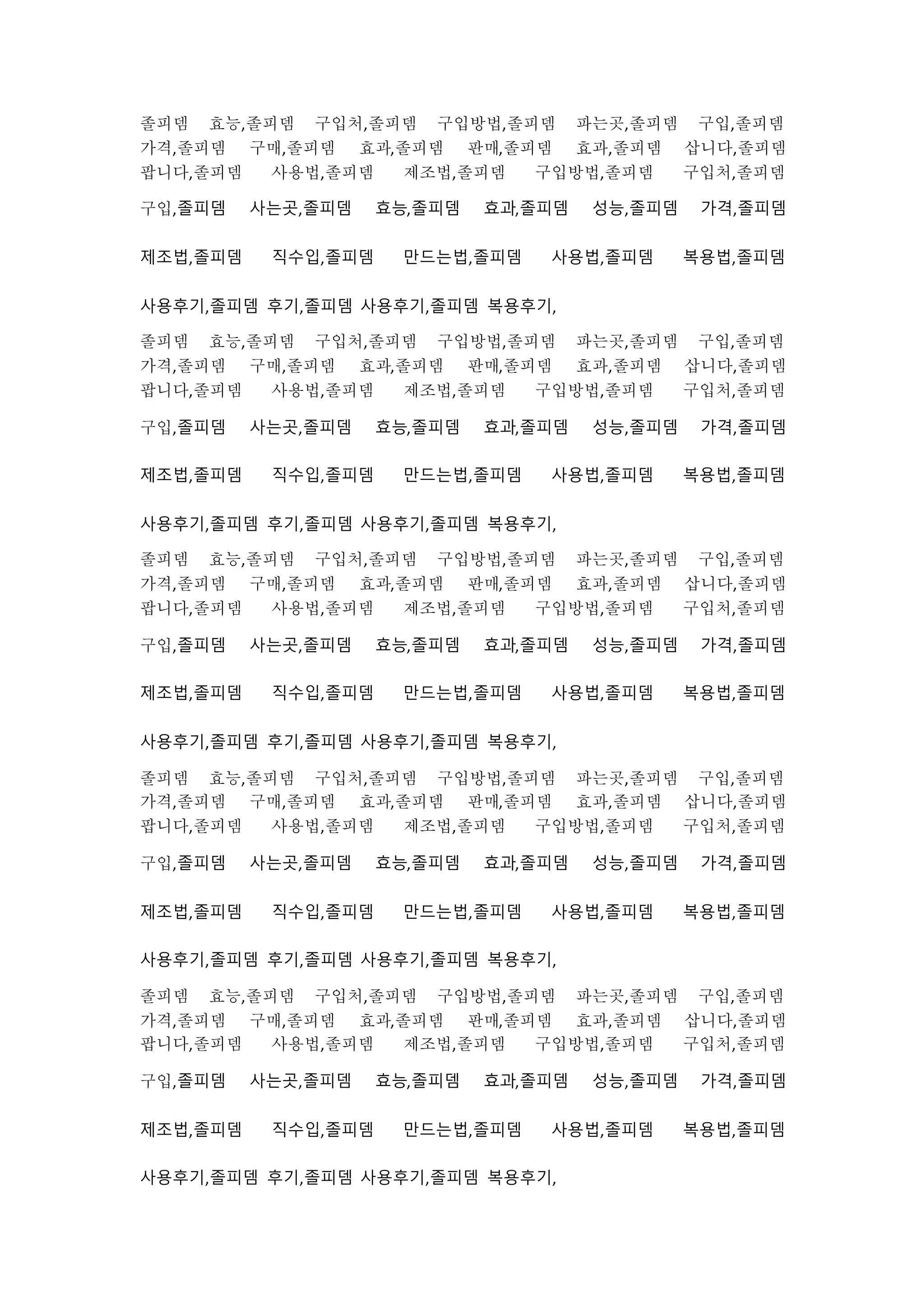 졸피뎀 효능,졸피뎀 구입처,졸피뎀 구입방법,졸피뎀 파는곳,졸피뎀 구입,졸피뎀
가격,졸피뎀 구매,졸피뎀 효과,졸피뎀 판매,졸피뎀 효과,졸피뎀 삽니다,졸피뎀
팝니다,졸피뎀 사용법,졸피뎀 제조법,졸피뎀 구입방법,졸피뎀 구입처,졸피뎀
구입,졸피뎀 사는곳,졸피뎀 효능,졸피뎀 효과,졸피뎀 성능,졸피뎀 가격,졸피뎀
제조법,졸피뎀 직수입,졸피뎀 만드는법,졸피뎀 사용법,졸피뎀 복용법,졸피뎀
사용후기,졸피뎀 후기,졸피뎀 사용후기,졸피뎀 복용후기,
졸피뎀 효능,졸피뎀 구입처,졸피뎀 구입방법,졸피뎀 파는곳,졸피뎀 구입,졸피뎀
가격,졸피뎀 구매,졸피뎀 효과,졸피뎀 판매,졸피뎀 효과,졸피뎀 삽니다,졸피뎀
팝니다,졸피뎀 사용법,졸피뎀 제조법,졸피뎀 구입방법,졸피뎀 구입처,졸피뎀
구입,졸피뎀 사는곳,졸피뎀 효능,졸피뎀 효과,졸피뎀 성능,졸피뎀 가격,졸피뎀
제조법,졸피뎀 직수입,졸피뎀 만드는법,졸피뎀 사용법,졸피뎀 복용법,졸피뎀
사용후기,졸피뎀 후기,졸피뎀 사용후기,졸피뎀 복용후기,
졸피뎀 효능,졸피뎀 구입처,졸피뎀 구입방법,졸피뎀 파는곳,졸피뎀 구입,졸피뎀
가격,졸피뎀 구매,졸피뎀 효과,졸피뎀 판매,졸피뎀 효과,졸피뎀 삽니다,졸피뎀
팝니다,졸피뎀 사용법,졸피뎀 제조법,졸피뎀 구입방법,졸피뎀 구입처,졸피뎀
구입,졸피뎀 사는곳,졸피뎀 효능,졸피뎀 효과,졸피뎀 성능,졸피뎀 가격,졸피뎀
제조법,졸피뎀 직수입,졸피뎀 만드는법,졸피뎀 사용법,졸피뎀 복용법,졸피뎀
사용후기,졸피뎀 후기,졸피뎀 사용후기,졸피뎀 복용후기,
졸피뎀 효능,졸피뎀 구입처,졸피뎀 구입방법,졸피뎀 파는곳,졸피뎀 구입,졸피뎀
가격,졸피뎀 구매,졸피뎀 효과,졸피뎀 판매,졸피뎀 효과,졸피뎀 삽니다,졸피뎀
팝니다,졸피뎀 사용법,졸피뎀 제조법,졸피뎀 구입방법,졸피뎀 구입처,졸피뎀
구입,졸피뎀 사는곳,졸피뎀 효능,졸피뎀 효과,졸피뎀 성능,졸피뎀 가격,졸피뎀
제조법,졸피뎀 직수입,졸피뎀 만드는법,졸피뎀 사용법,졸피뎀 복용법,졸피뎀
사용후기,졸피뎀 후기,졸피뎀 사용후기,졸피뎀 복용후기,
졸피뎀 효능,졸피뎀 구입처,졸피뎀 구입방법,졸피뎀 파는곳,졸피뎀 구입,졸피뎀
가격,졸피뎀 구매,졸피뎀 효과,졸피뎀 판매,졸피뎀 효과,졸피뎀 삽니다,졸피뎀
팝니다,졸피뎀 사용법,졸피뎀 제조법,졸피뎀 구입방법,졸피뎀 구입처,졸피뎀
구입,졸피뎀 사는곳,졸피뎀 효능,졸피뎀 효과,졸피뎀 성능,졸피뎀 가격,졸피뎀
제조법,졸피뎀 직수입,졸피뎀 만드는법,졸피뎀 사용법,졸피뎀 복용법,졸피뎀
사용후기,졸피뎀 후기,졸피뎀 사용후기,졸피뎀 복용후기,
 