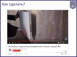 Как сделать?
 