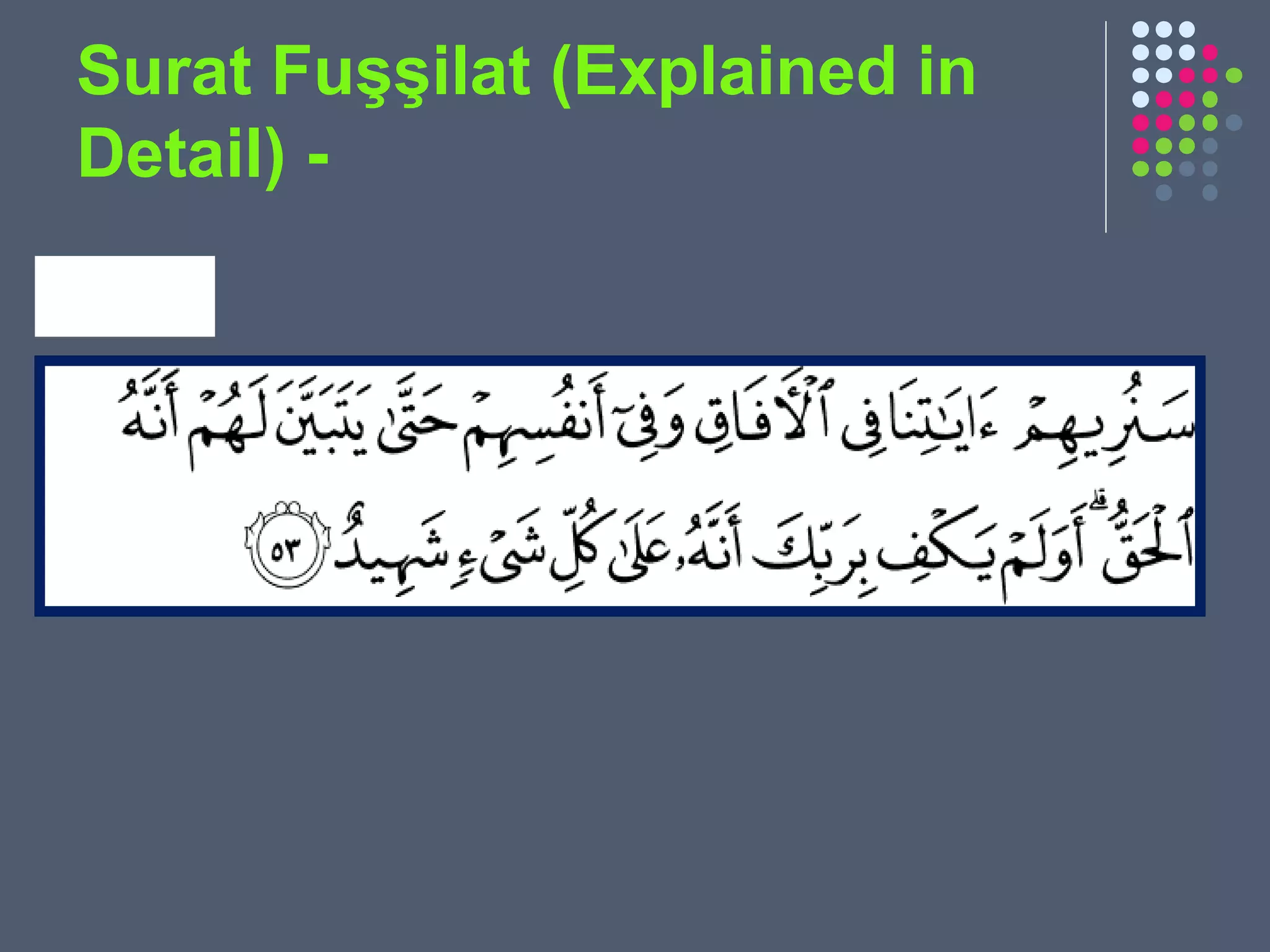 Surat Fuşşilat (Explained in
Detail) -
41:53