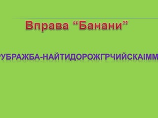бременські музиканти
