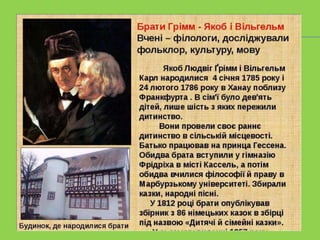бременські музиканти