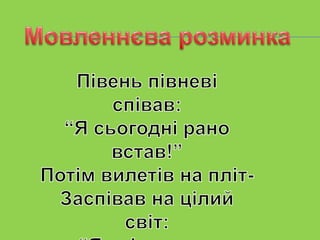 бременські музиканти