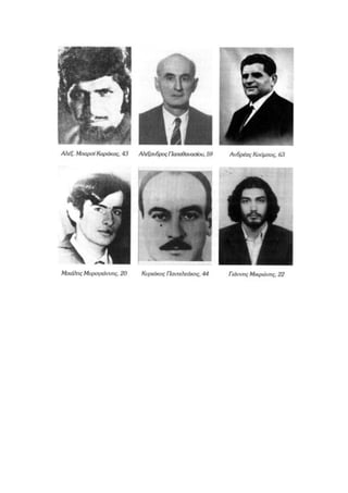 τεκμηρίωση