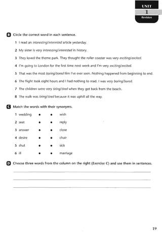 نشاط اللغة الانكليزية للصف الرابع الاعدادي