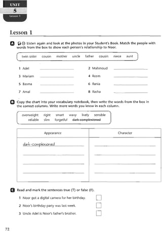 نشاط اللغة الانكليزية للصف الرابع الاعدادي