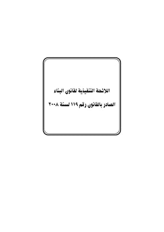 ¡UM Ã«Êu UIÃW cOHM Ã«W zöÃ«
≤∞∞∏WM Ã±±πrÁ—Êu UIÃU —œUBÃ«
 