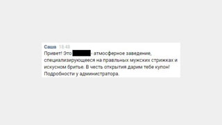 Арт-директор в парикмахерской..Зачем?