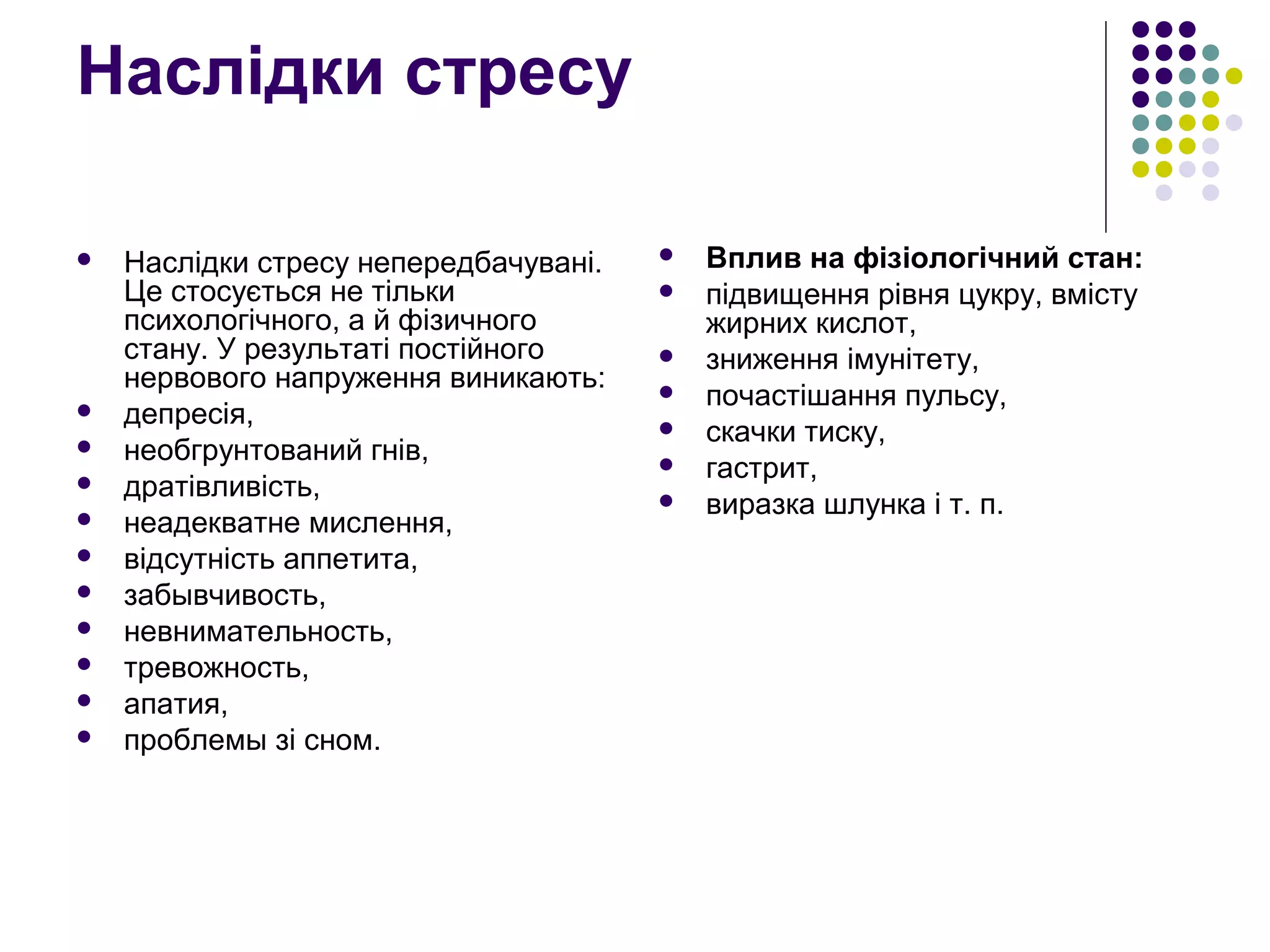 радисюка вадима